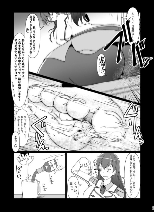 Hentai Manga Comic-Reduction Admiral Requires Practice!?-Read-32